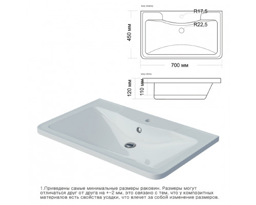 Заказать Атлантик - 70 Тумба напольная с 2 ящ. закруг. края серый камень / раковина в магазине сантехники Santeh-Crystal.ru