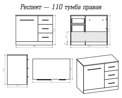 Приобрести Респект -110 Тумба с 3 ящ. под стиральную машину правая (белая ПВХ/Дуб Тиссано) / раковина в магазине сантехники Santeh-Crystal.ru