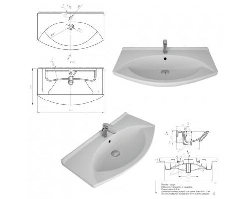Заказать Чегет - 85 Тумба напольная прямая белая 3 дв. / раковина в магазине сантехники Santeh-Crystal.ru