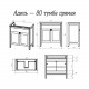 Приобрести Адель - 80 Тумба 1 ящ. белая эмаль / раковина в магазине сантехники Santeh-Crystal.ru