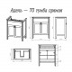 Заказать Адель - 70 Тумба с 1 ящ. белая эмаль / раковина в магазине сантехники Santeh-Crystal.ru