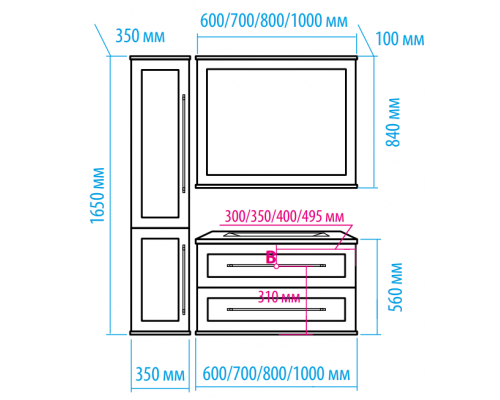 Заказать Марта - 80 Тумба подвесная 2 ящ. бежевый (эмаль) / раковина в магазине сантехники Santeh-Crystal.ru