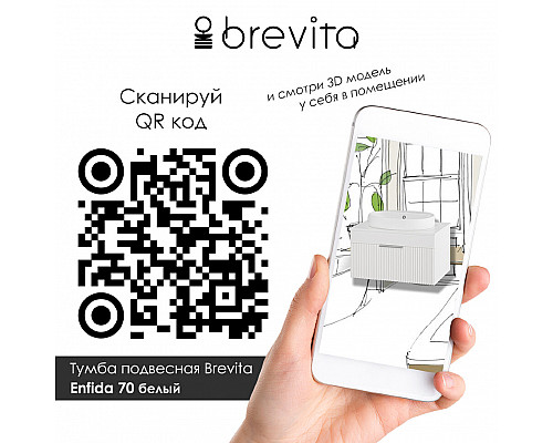 Santeh-Crystal.ru: ENFIDA - 70 Тумба подвесная белая мат. эмаль 1 ящ. / раковина Заказать ENFIDA - 70 Тумба подвесная белая мат. эмаль 1 ящ. / раковина в магазине сантехники Santeh-Crystal.ru
