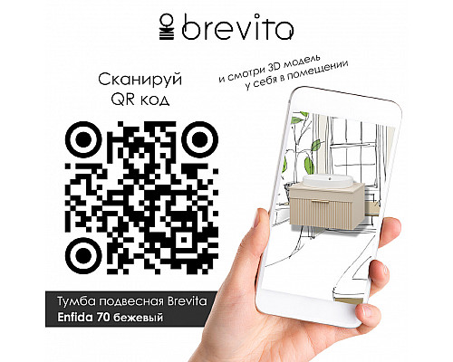 Santeh-Crystal.ru: ENFIDA - 70 Тумба подвесная бежевая мат. эмаль 1 ящ. / раковина Купить ENFIDA - 70 Тумба подвесная бежевая мат. эмаль 1 ящ. / раковина в магазине сантехники Santeh-Crystal.ru