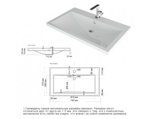 Приобрести Ингрид - 75 Тумба напольная с 2 ящ.эмаль / раковина в магазине сантехники Santeh-Crystal.ru