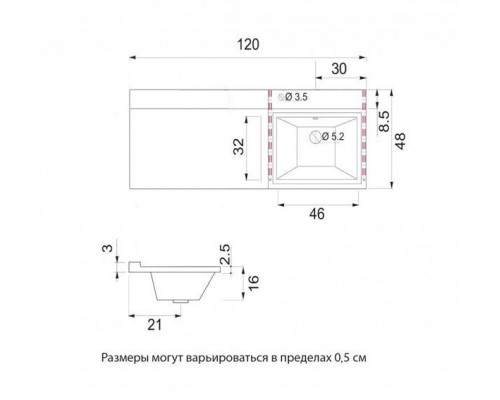 Приобрести Фостер - 55 Тумба напольная 3 ящ. под стиральную машину, белая / раковина правая в магазине сантехники Santeh-Crystal.ru