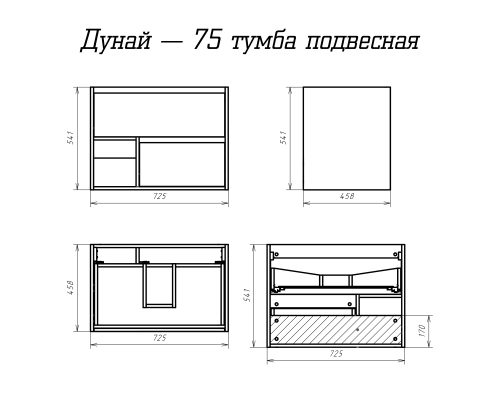 Купить Дунай - 75 Тумба подвесная с 2 ящиками и нишей (цвет Дуб белый) / раковина в магазине сантехники Santeh-Crystal.ru