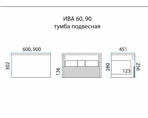 Santeh-Crystal.ru: Ива - 60 Тумба подвесная комбинированная 1 ящ. / раковина Купить Ива - 60 Тумба подвесная комбинированная 1 ящ. / раковина в магазине сантехники Santeh-Crystal.ru