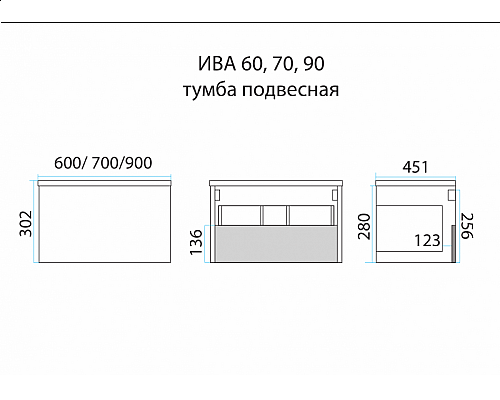 Купить Ива - 70 Тумба подвесная комбинированная 1 ящ. / раковина в магазине сантехники Santeh-Crystal.ru