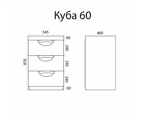 Santeh-Crystal.ru: Куба - 60 Тумба 3 ящ. под стиральную машину белая эмаль / раковина правая Заказать Куба - 60 Тумба 3 ящ. под стиральную машину белая эмаль / раковина правая в магазине сантехники Santeh-Crystal.ru