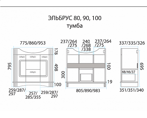 Santeh-Crystal.ru: Эльбрус - 80 Тумба белая эмаль / раковина Приобрести Эльбрус - 80 Тумба белая эмаль / раковина в магазине сантехники Santeh-Crystal.ru