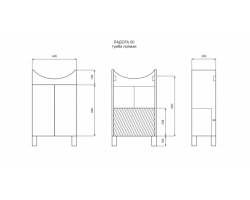 Купить Ладога - 50 Тумба прямая/раковина в магазине сантехники Santeh-Crystal.ru