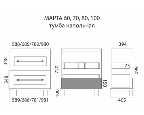 Приобрести Марта - 80 Тумба напольная темный бетон / раковина в магазине сантехники Santeh-Crystal.ru
