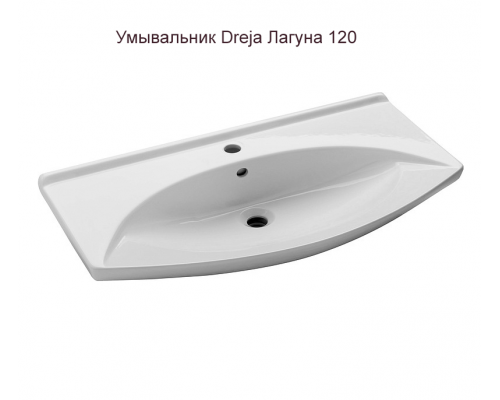 Приобрести Джулия -120 Тумба  бежевая / раковина в магазине сантехники Santeh-Crystal.ru