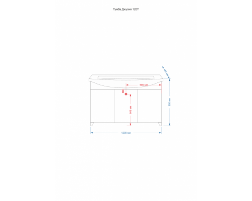 Приобрести Джулия -120 Тумба  бежевая / раковина в магазине сантехники Santeh-Crystal.ru