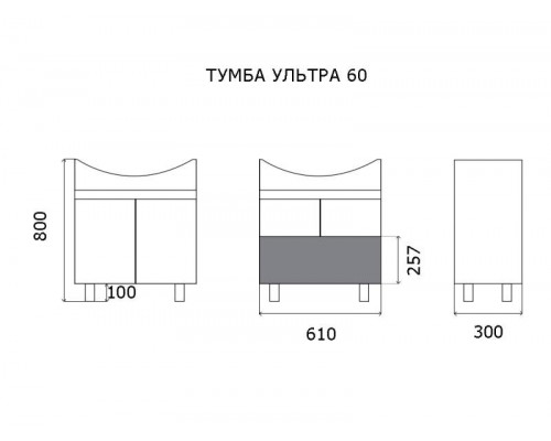 Заказать Ультра - 60 тумба напольная прямая / раковина в магазине сантехники Santeh-Crystal.ru