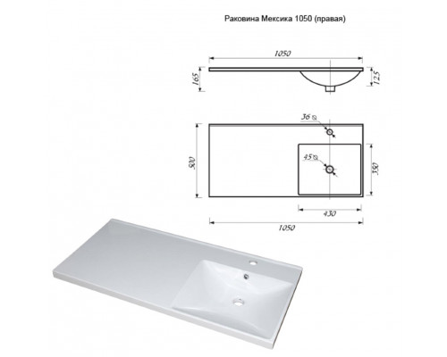 Приобрести Куба - 50 Тумба 3 ящ. под стиральную машину белая эмаль  / раковина правая в магазине сантехники Santeh-Crystal.ru