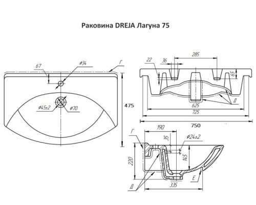 Купить Джулия - 75 Тумба подвесная бежевая / раковина в магазине сантехники Santeh-Crystal.ru