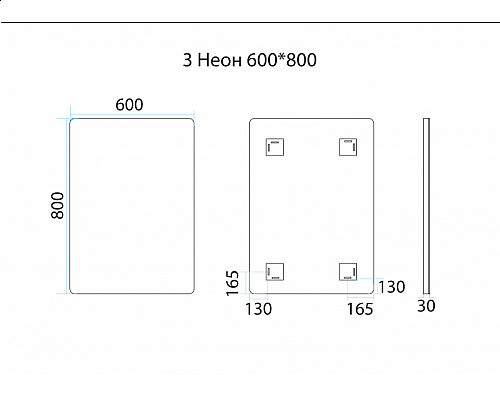 Заказать 3 Неон - Зеркало LED  600х800 сенсор на зеркале  (с круглыми углами) О в магазине сантехники Santeh-Crystal.ru