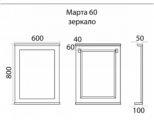 Купить Марта - 60 Зеркало в раме белая эмаль (глянец) в магазине сантехники Santeh-Crystal.ru