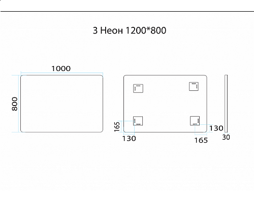 Приобрести 3 Неон - Зеркало LED 1000х800 сенсор на корпусе (с круглыми углами) в магазине сантехники Santeh-Crystal.ru