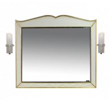 Анжелика -100 Зеркало бежевое сусальное золото  со светильниками