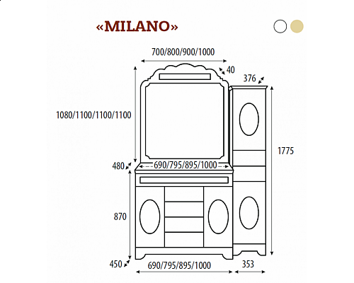 Приобрести Milano -120 Зеркало белая патина/декор в магазине сантехники Santeh-Crystal.ru