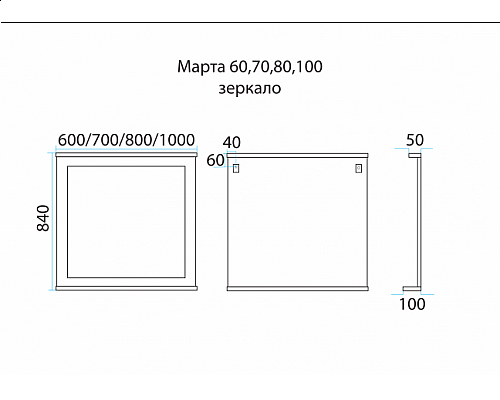 Приобрести Марта - 80 Зеркало цинк в магазине сантехники Santeh-Crystal.ru