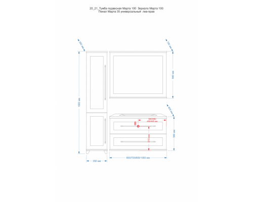 Купить Марта -100 Зеркало голубое матовое в магазине сантехники Santeh-Crystal.ru