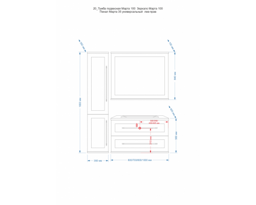 Приобрести Марта -100 Зеркало цинк в магазине сантехники Santeh-Crystal.ru