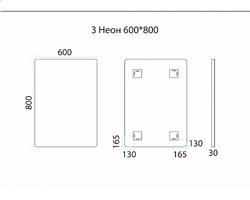 Заказать 3 Неон - Зеркало LED  600х800 сенсор на зеркале  (с круглыми углами) О в магазине сантехники Santeh-Crystal.ru