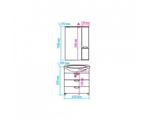 Купить Петра  - 65 Зеркало-шкаф лев.(свет) красная эмаль в магазине сантехники Santeh-Crystal.ru