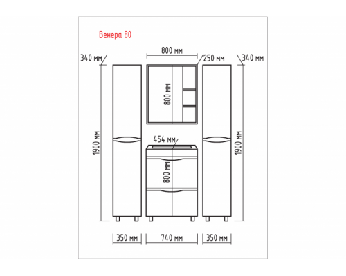 Купить Венера - 80 Зеркало-шкаф прав. со светом белое в магазине сантехники Santeh-Crystal.ru