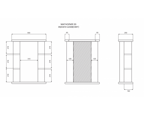 Заказать МАГНОЛИЯ-55 зеркало-шкаф  (свет) лев. в магазине сантехники Santeh-Crystal.ru