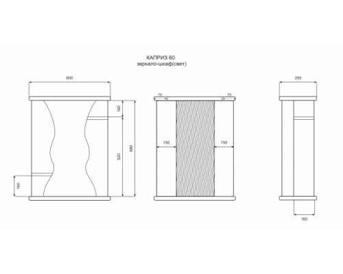 Заказать Каприз - 60 Зеркало - шкаф лев. (свет) в магазине сантехники Santeh-Crystal.ru