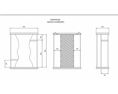 Купить Каприз - 60 Зеркало - шкаф прав. (свет) в магазине сантехники Santeh-Crystal.ru