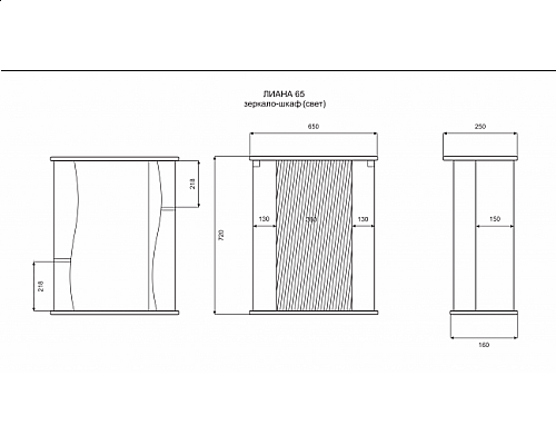 Купить Лиана - 65 Зеркало - шкаф (свет) прав. в магазине сантехники Santeh-Crystal.ru