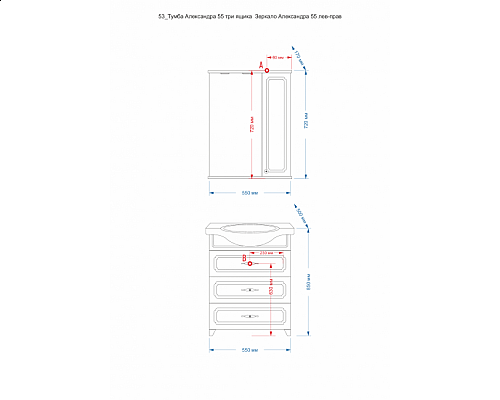 Заказать Александра - 55 Зеркало-шкаф лев. (свет) ВЕНГЕ в магазине сантехники Santeh-Crystal.ru