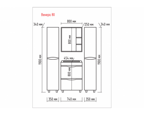 Купить Венера - 80 Зеркало-шкаф прав. со светом белое в магазине сантехники Santeh-Crystal.ru