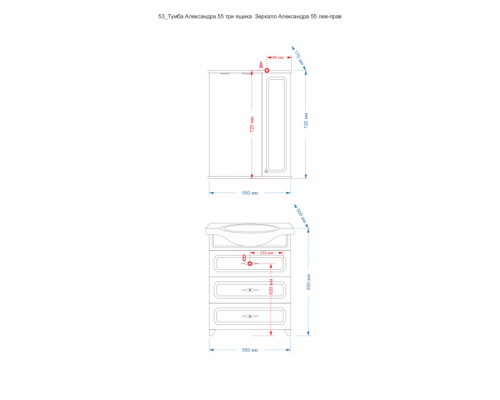 Купить Александра - 55 Зеркало-шкаф прав.(свет) белый мет в магазине сантехники Santeh-Crystal.ru