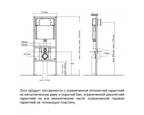 Инсталляции Elleven с круглой кнопкой АкваХит