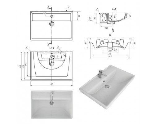 Умывальник мебельный  "Дрея  Q 70"