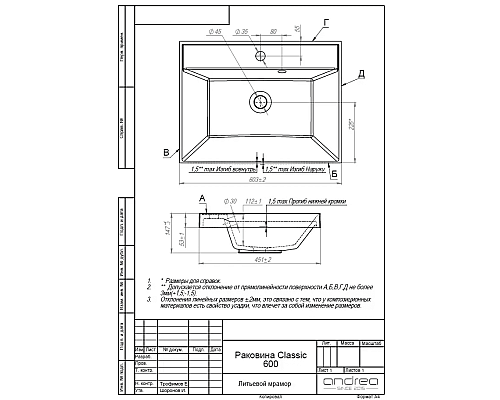 Купить Тумба с раковиной для ванной Uperwood Tanos (60 см, подвесная, матовая, белая) в магазине сантехники Santeh-Crystal.ru