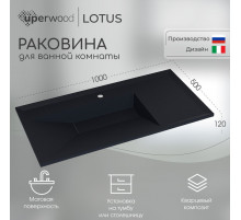 Раковина для ванной кварцевая Uperwood Lotus Quartz 100х50х13 см, черная матовая, уголь
