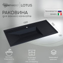 Раковина для ванной кварцевая Uperwood Lotus Quartz 100х50х13 см, черная матовая, космос