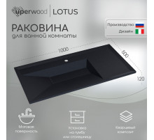 Раковина для ванной кварцевая Uperwood Lotus Quartz 100х50х13 см, черная матовая, космос