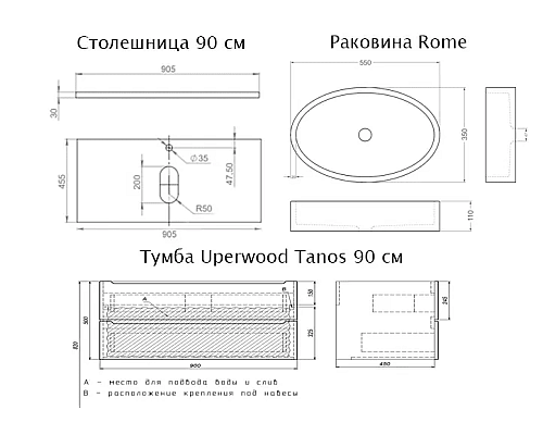 Заказать Комплект Тумба со столешницей для ванной Uperwood Tanos (90 см, белая/бук светлый с накладной раковиной Rome, цвет черный) в магазине сантехники Santeh-Crystal.ru