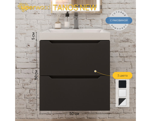 Тумба с раковиной для ванной Uperwood Tanos NEW (50 см, подвесная, черная)