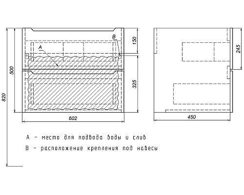 Приобрести Тумба под раковину для ванной комнаты Uperwood Tanos подвесная (60 см, черная) в магазине сантехники Santeh-Crystal.ru