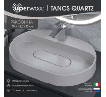 Раковина накладная кварцевая Uperwood Tanos Quartz 55х40х10 см, овальная, белая матовая, жасмин